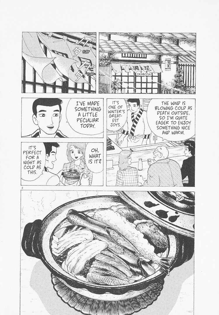 Oishinbo Chapter 235 - Page 2