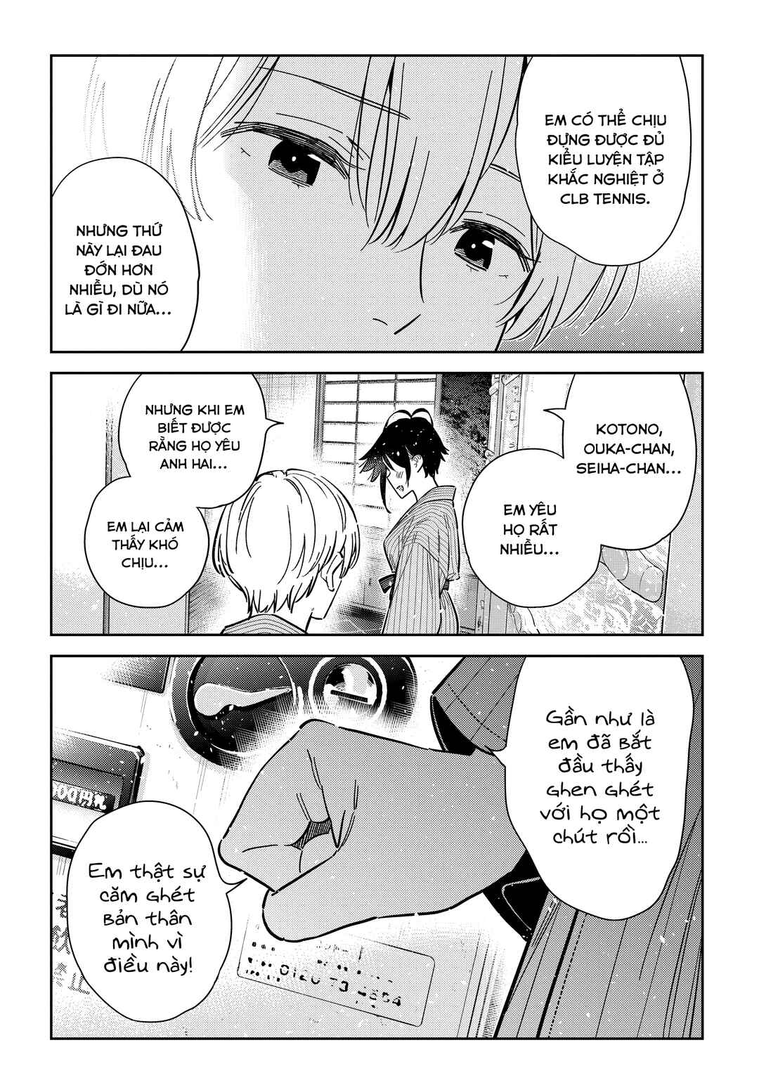 Shiunji-ke no Kodomotachi Chapter 60 - Page 12