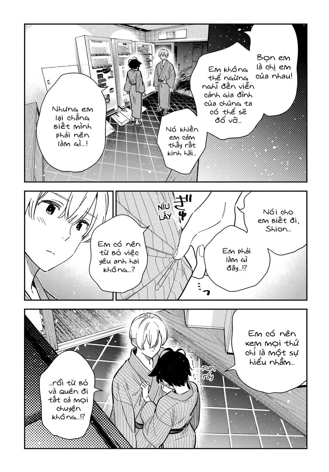 Shiunji-ke no Kodomotachi Chapter 60 - Page 13