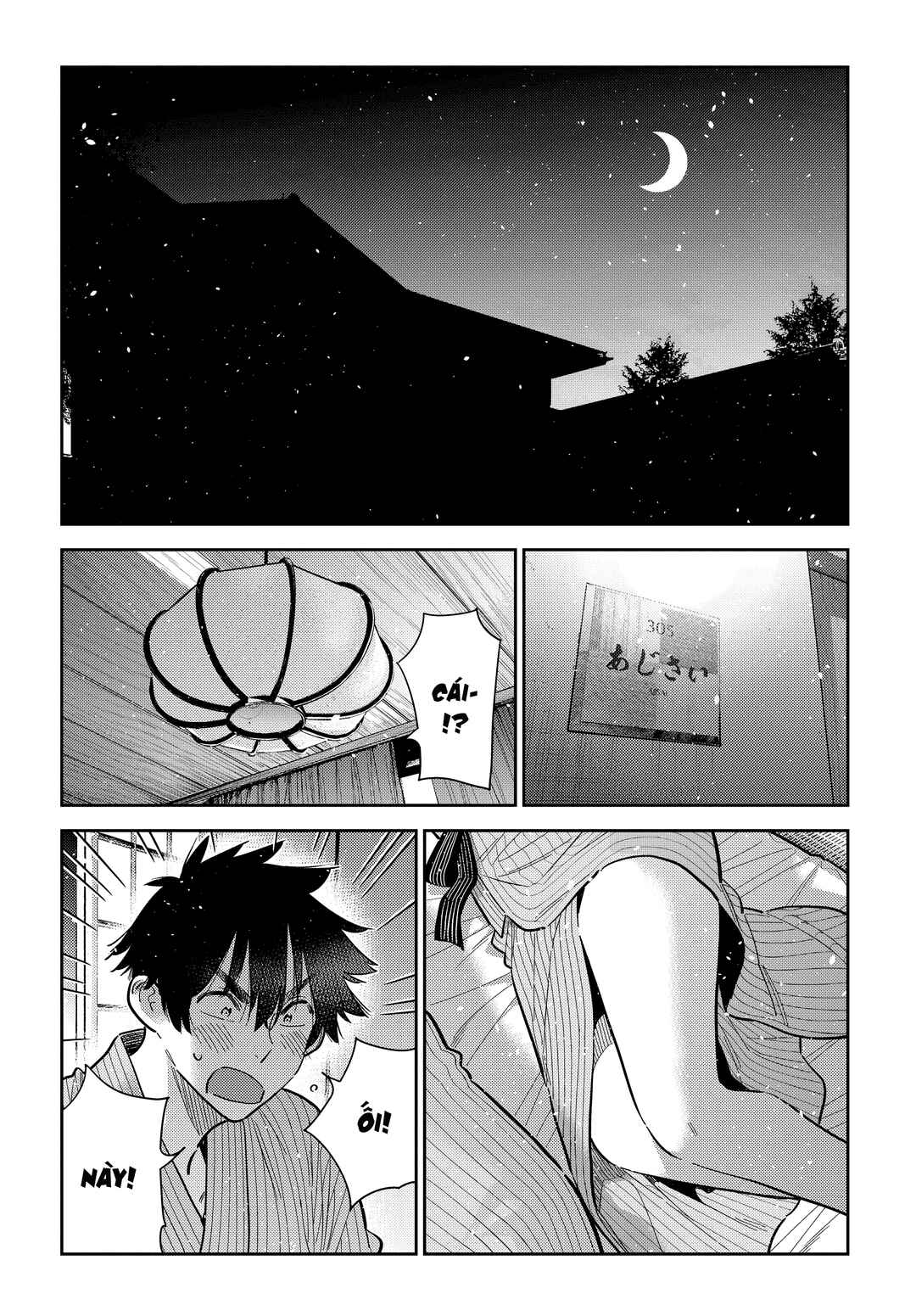 Shiunji-ke no Kodomotachi Chapter 60 - Page 16