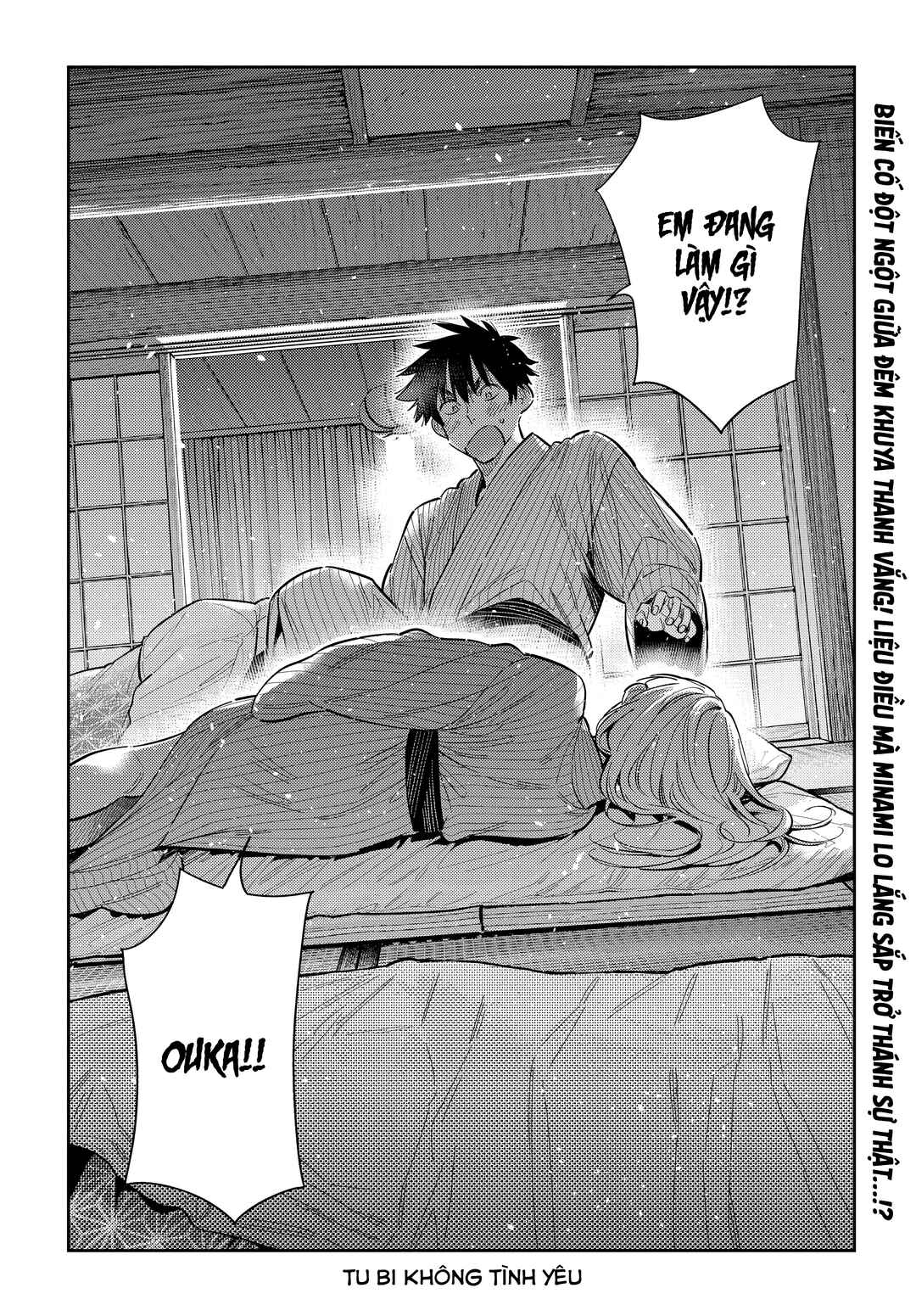 Shiunji-ke no Kodomotachi Chapter 60 - Page 17