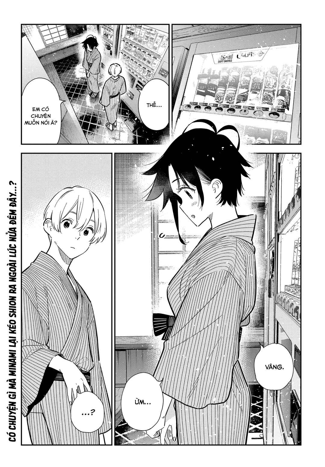 Shiunji-ke no Kodomotachi Chapter 60 - Page 2