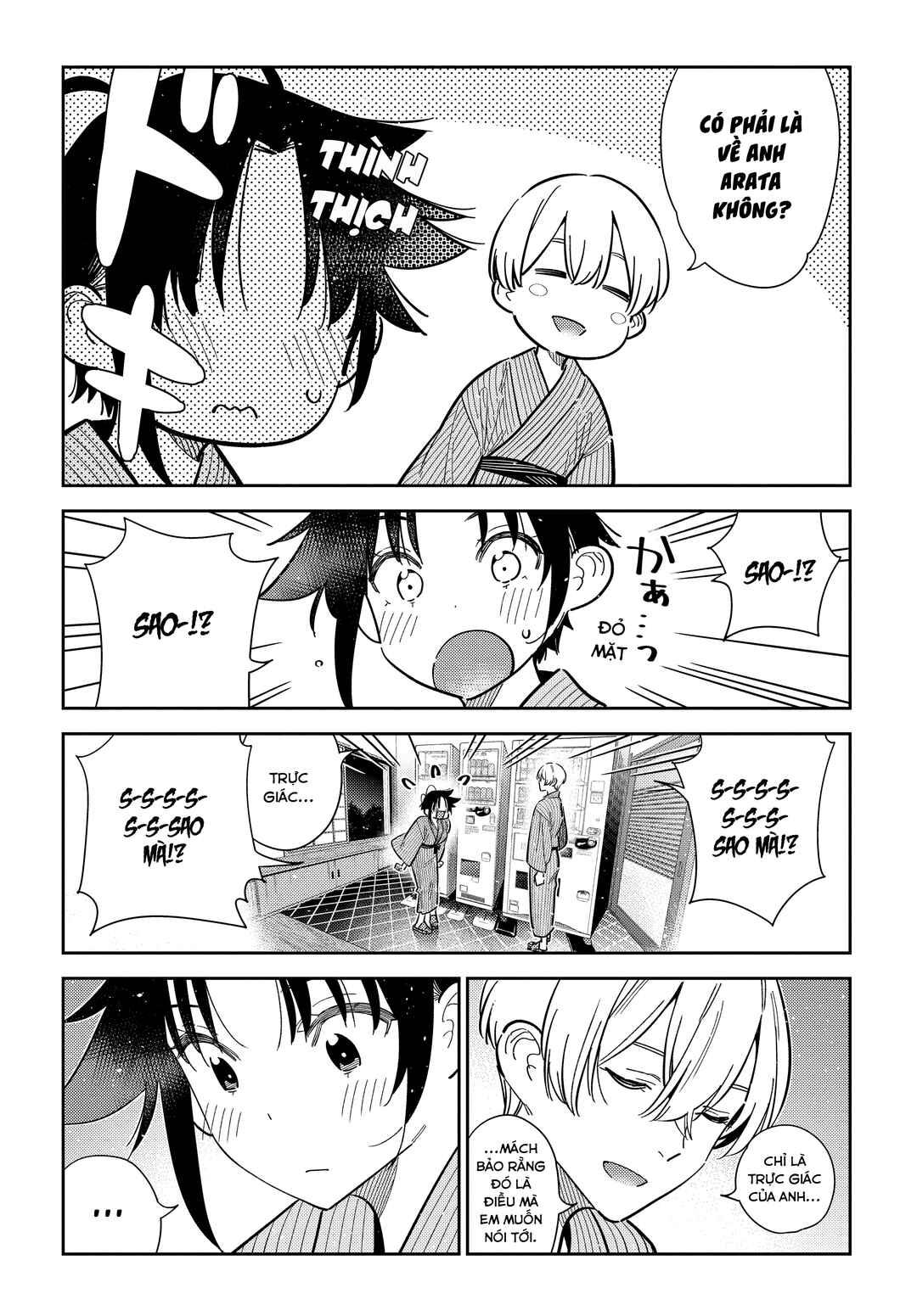 Shiunji-ke no Kodomotachi Chapter 60 - Page 4