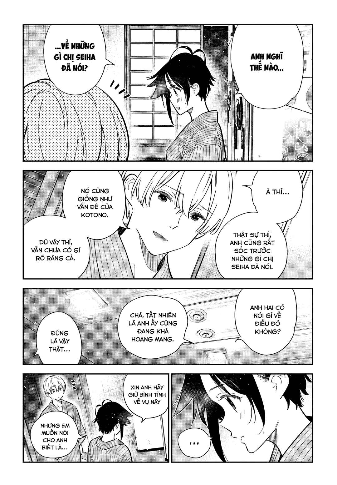 Shiunji-ke no Kodomotachi Chapter 60 - Page 6