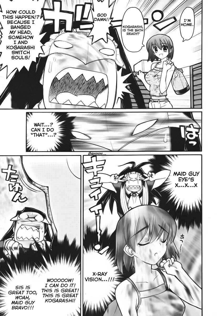 Kamen no Maid Guy Chapter 10.5 - Page 3