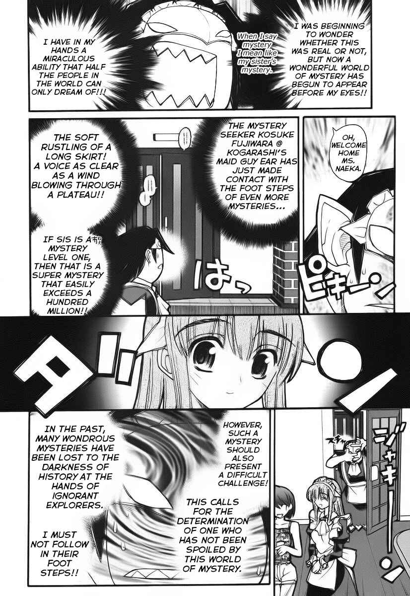 Kamen no Maid Guy Chapter 10.5 - Page 4
