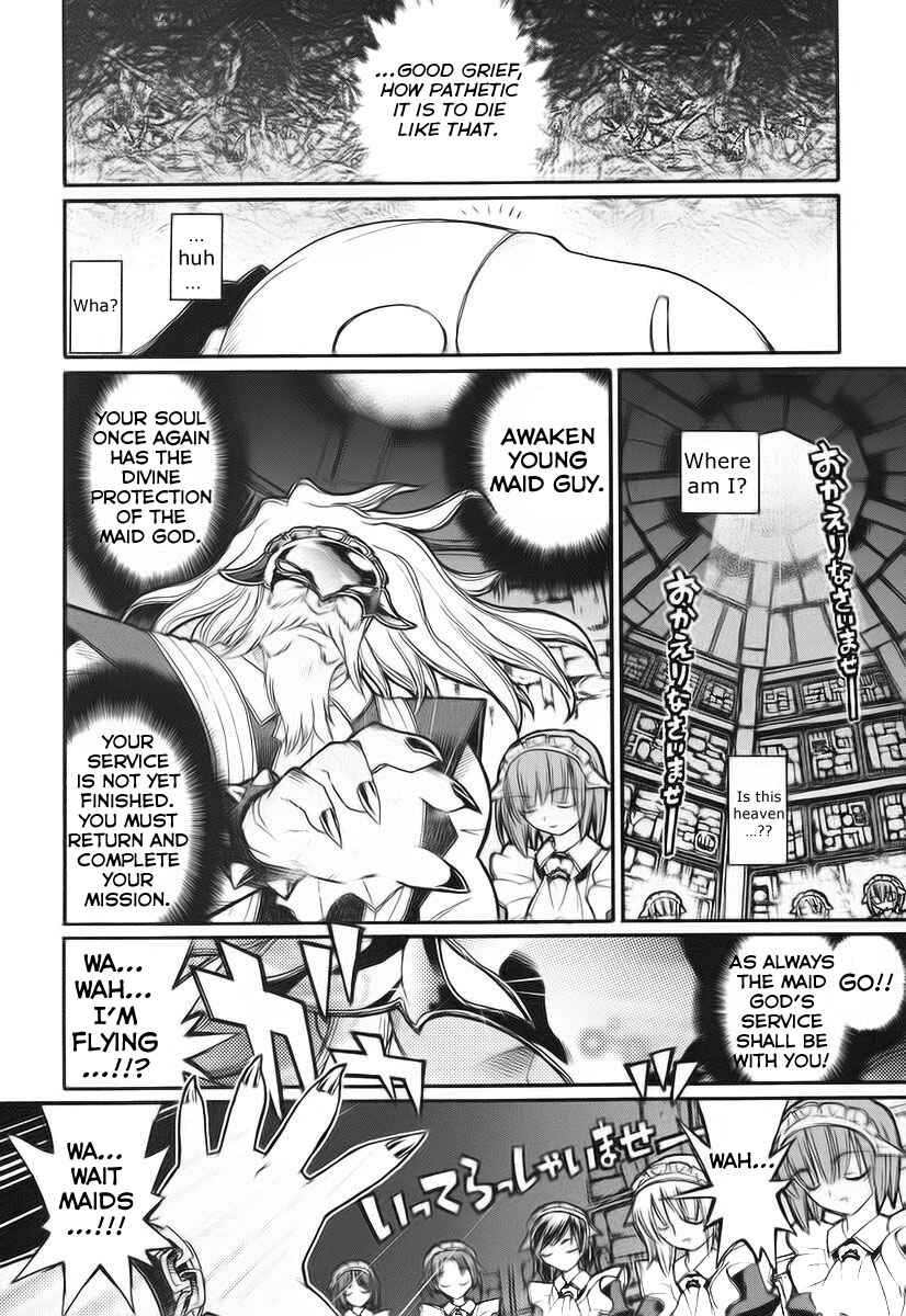Kamen no Maid Guy Chapter 10.5 - Page 6