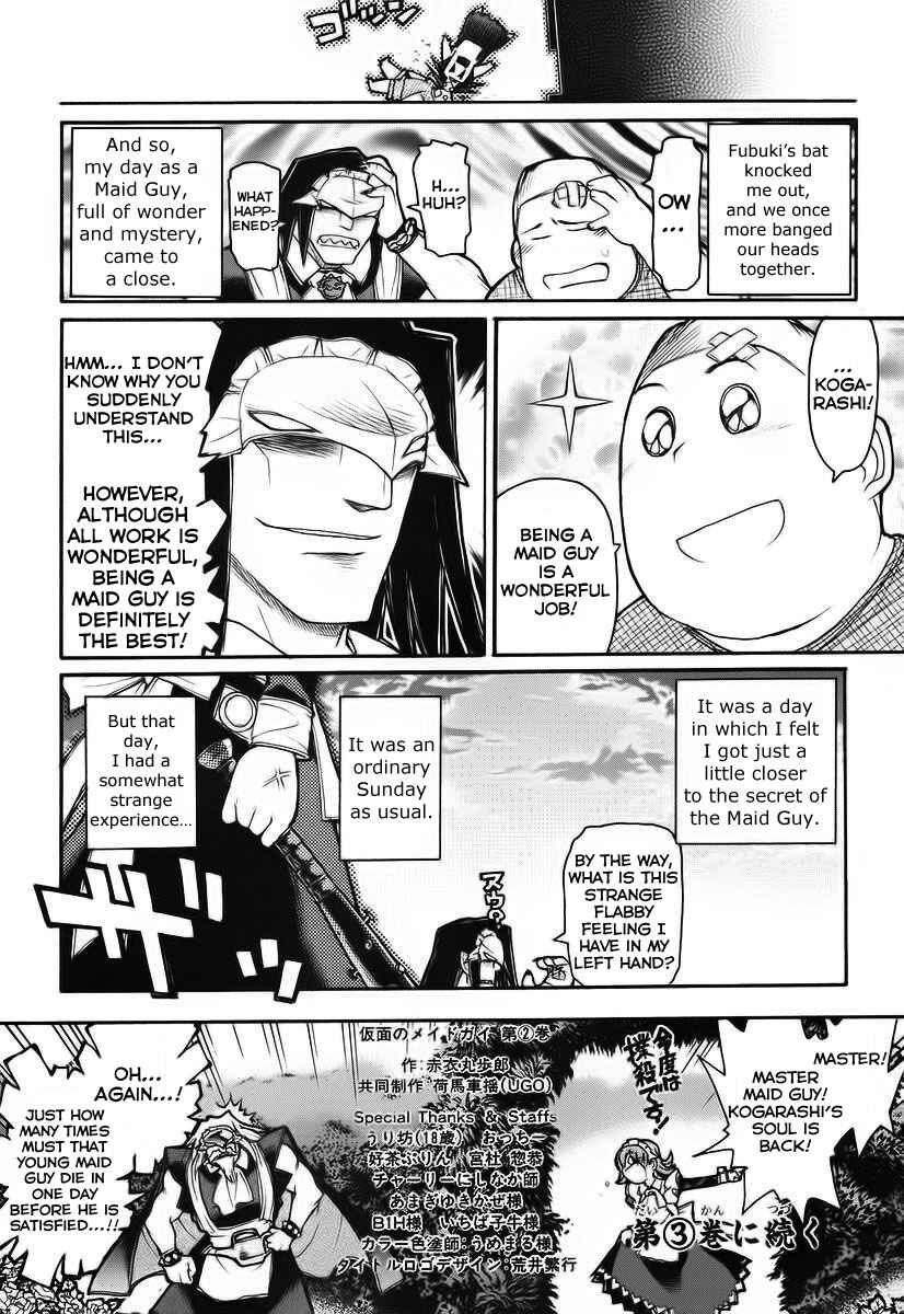 Kamen no Maid Guy Chapter 10.5 - Page 8