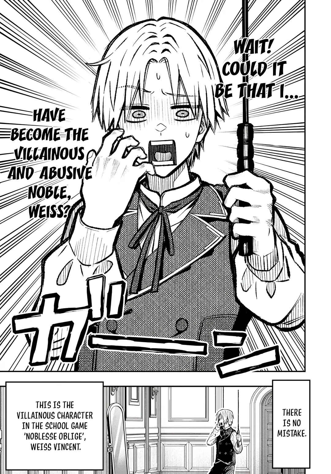 Taida na Akujoku Kizoku ni Tensei shita Ore, Scenario wo Bukkowashitara Kikakugai no Maryoku de Saikyou ni Natta Chapter 1 - Page 11