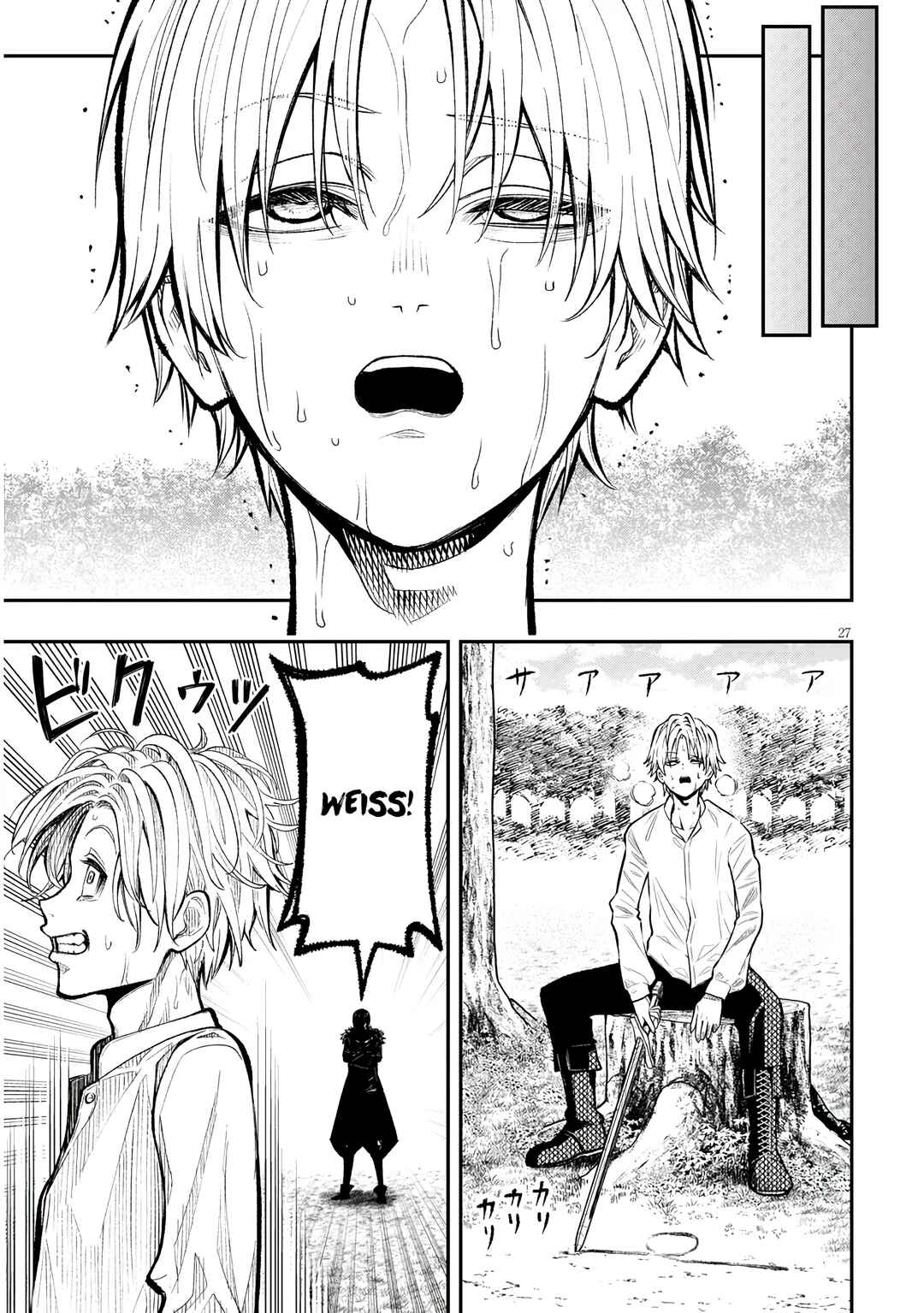Taida na Akujoku Kizoku ni Tensei shita Ore, Scenario wo Bukkowashitara Kikakugai no Maryoku de Saikyou ni Natta Chapter 1 - Page 27