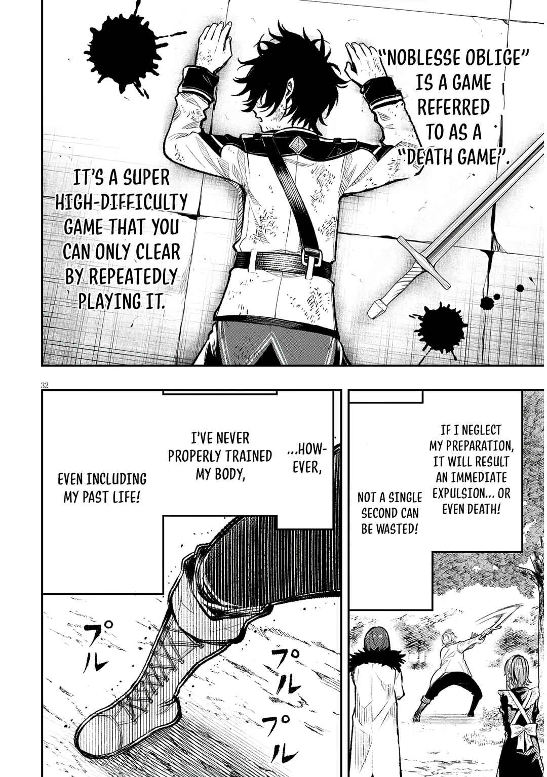 Taida na Akujoku Kizoku ni Tensei shita Ore, Scenario wo Bukkowashitara Kikakugai no Maryoku de Saikyou ni Natta Chapter 1 - Page 32