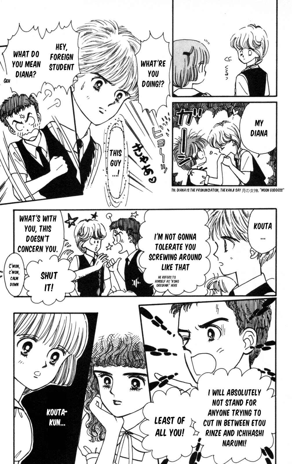 Tokimeki Tonight Chapter 103 - Page 12