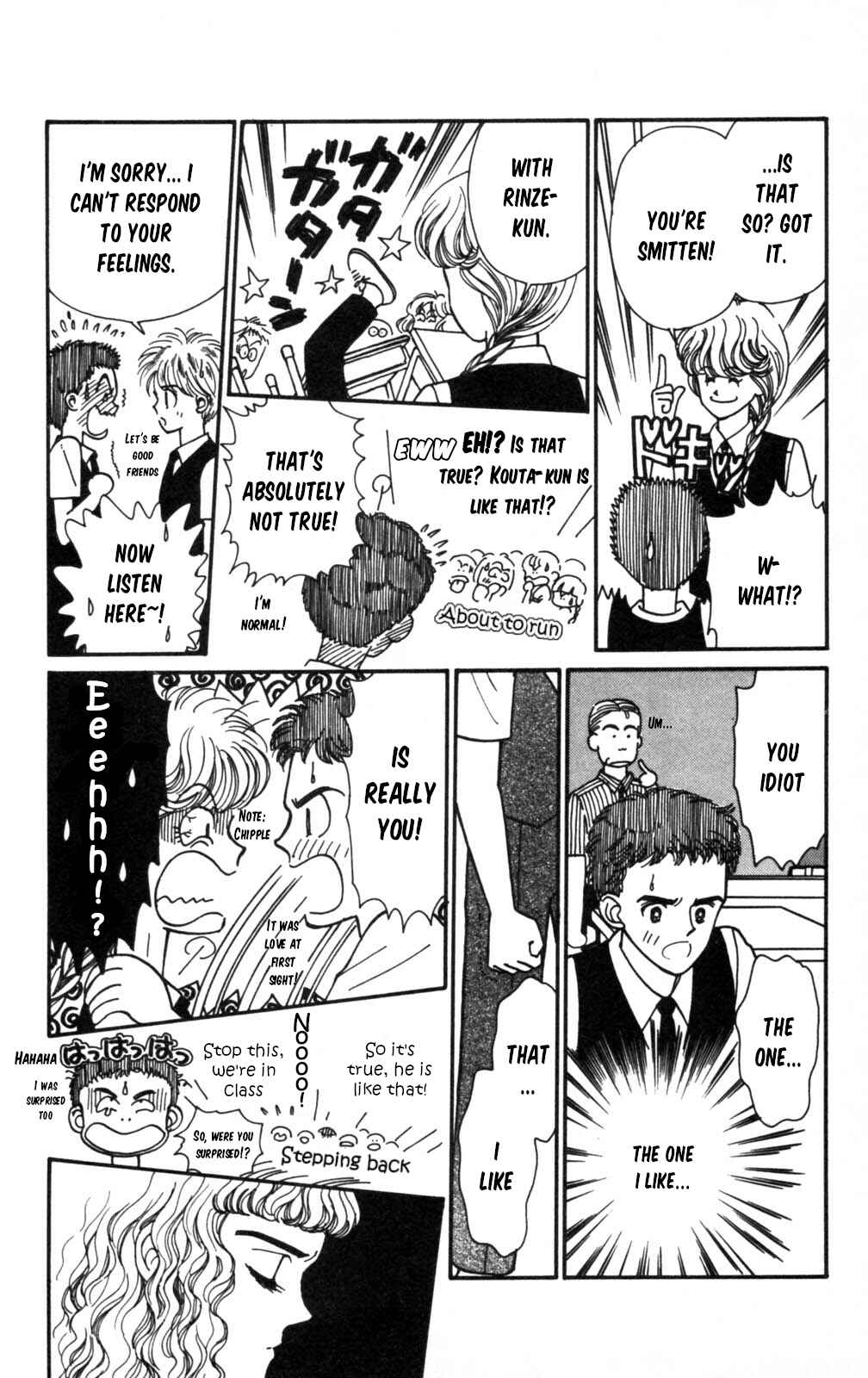 Tokimeki Tonight Chapter 103 - Page 13