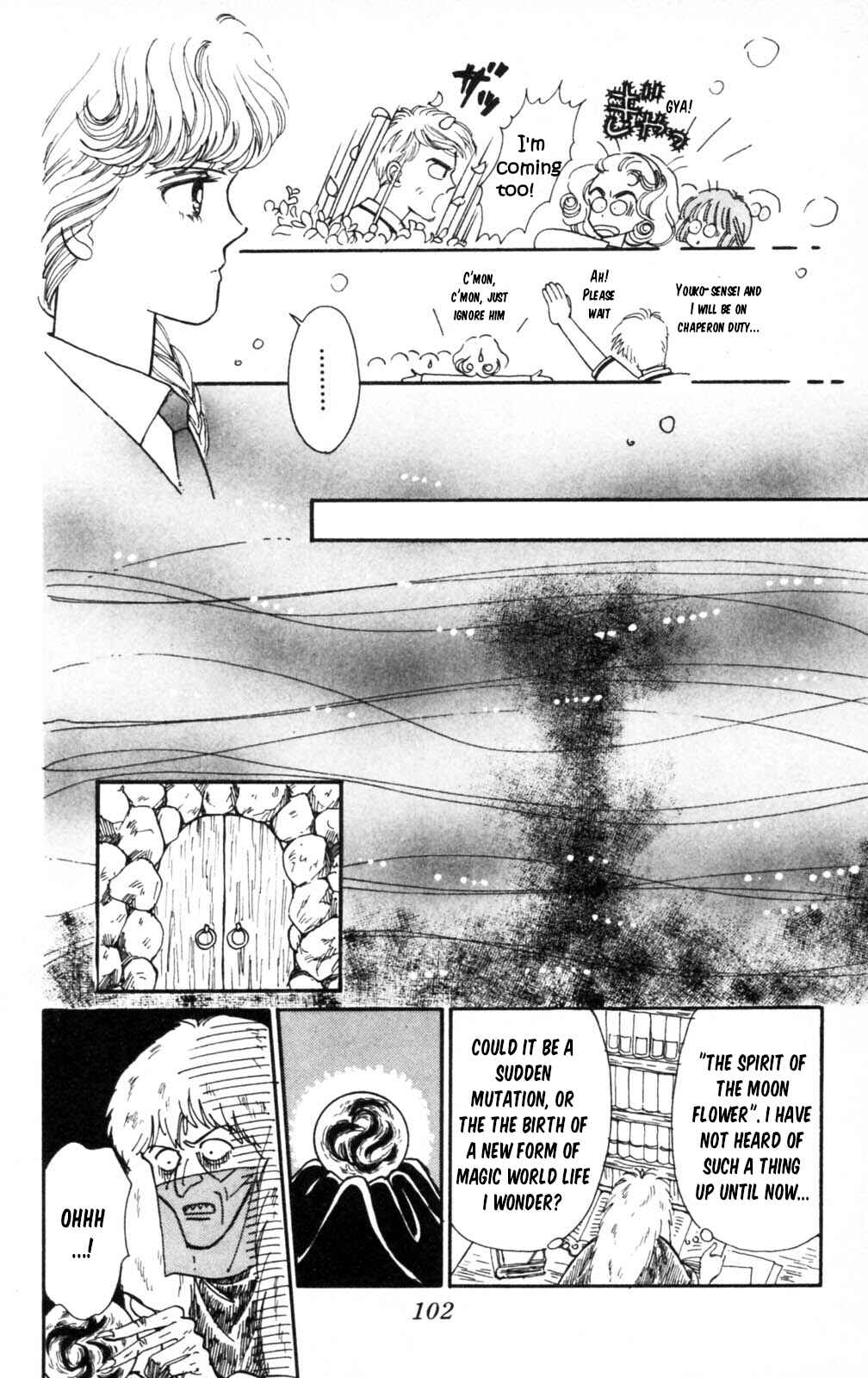 Tokimeki Tonight Chapter 103 - Page 23