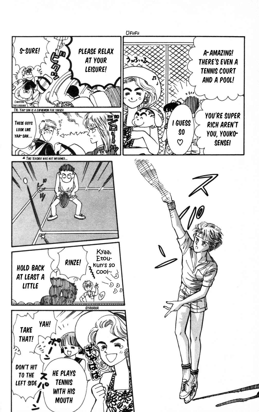 Tokimeki Tonight Chapter 103 - Page 25