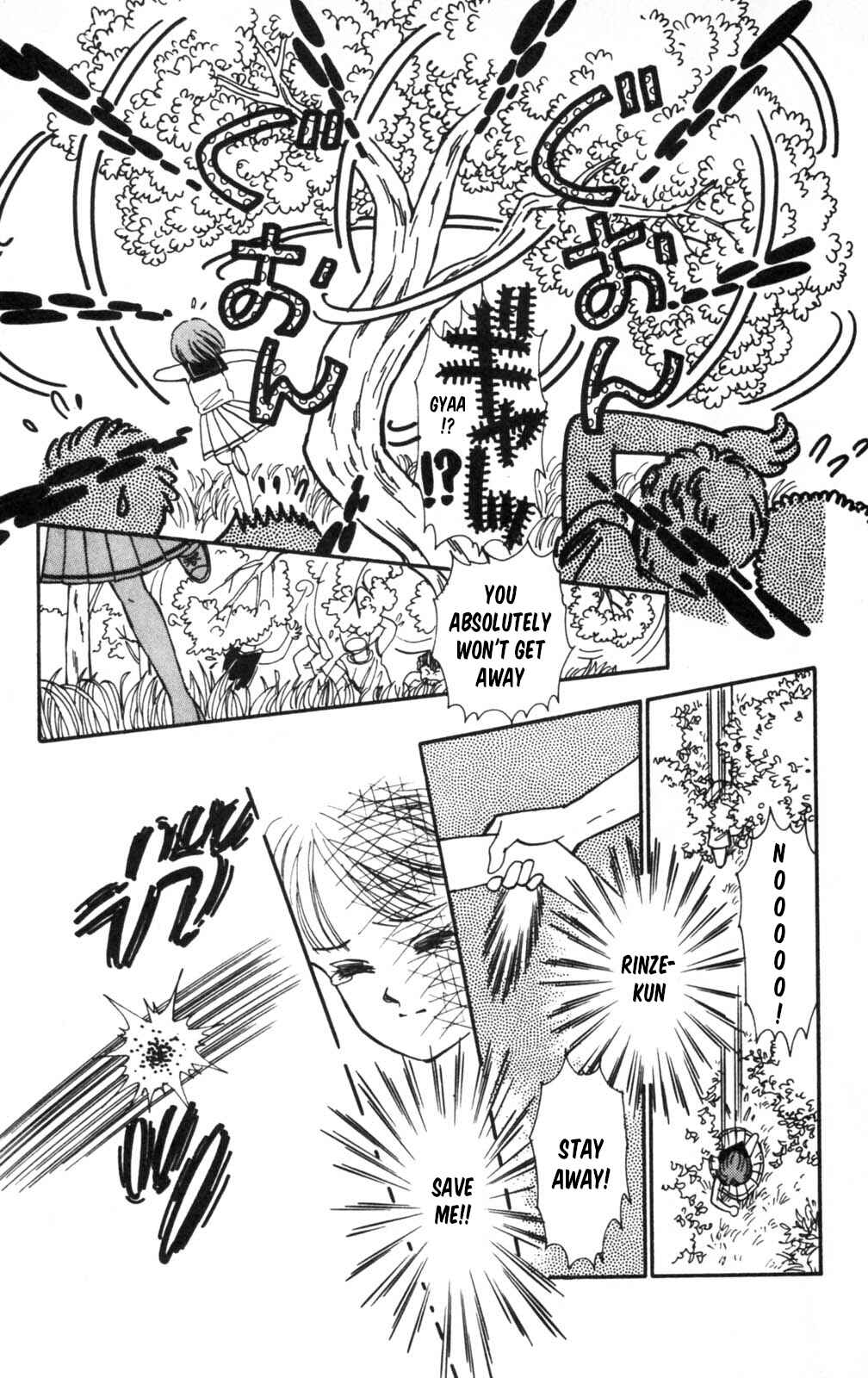 Tokimeki Tonight Chapter 103 - Page 32