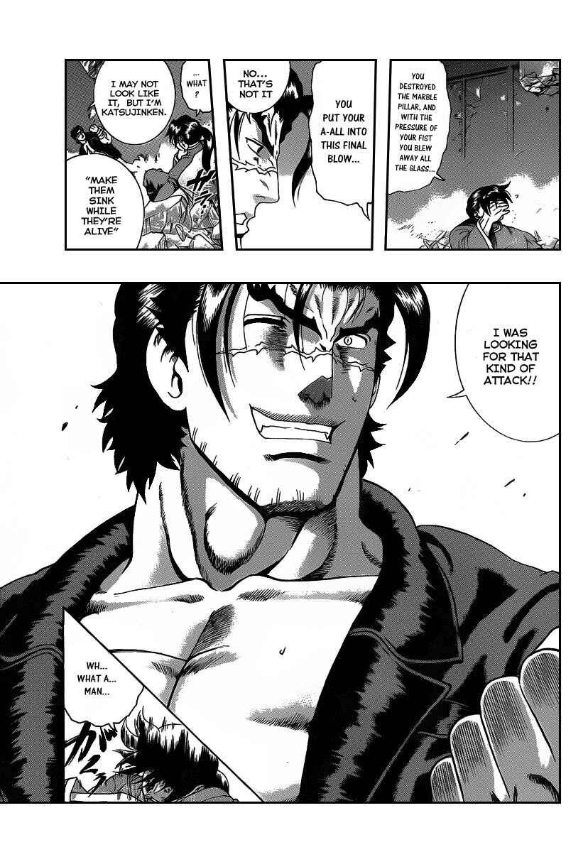 Shijou Saikyou no Deshi Kenichi Chapter 391 - Page 15