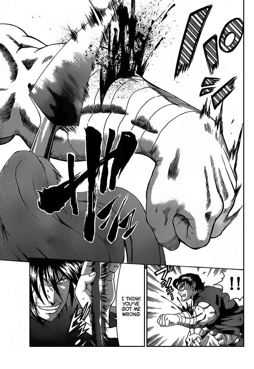 Shijou Saikyou no Deshi Kenichi Chapter 391 - Page 3