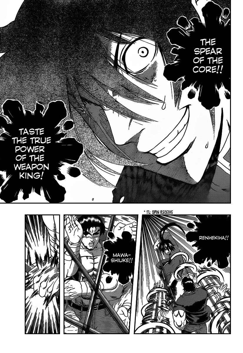 Shijou Saikyou no Deshi Kenichi Chapter 391 - Page 6