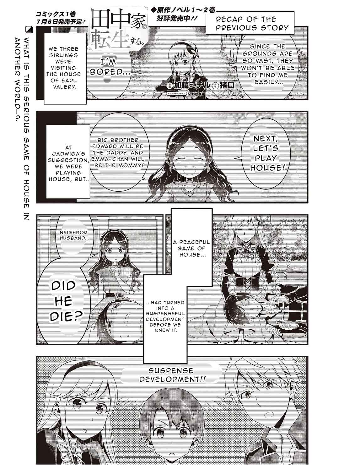 Tanaka-ke, Tensei Suru Chapter 7.2 - Page 1