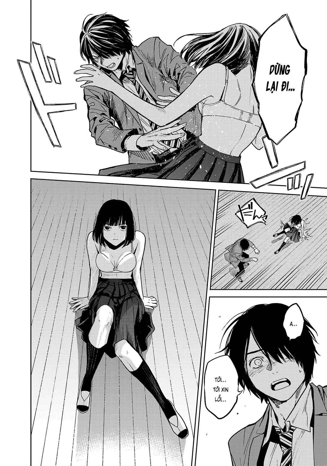 Jaa, Kimi no Kawari ni Korosou ka? Chapter 46 - Page 5