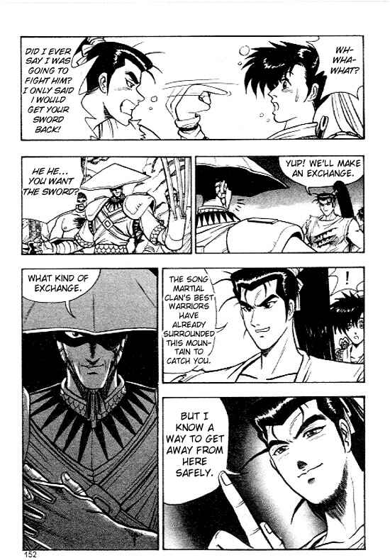 Yeolhyeol Gangho Chapter 12 - Page 20