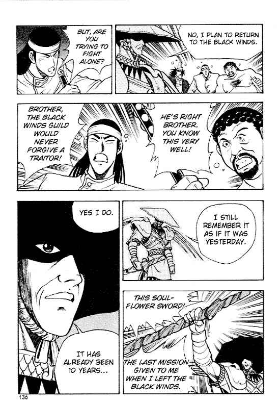 Yeolhyeol Gangho Chapter 12 - Page 4