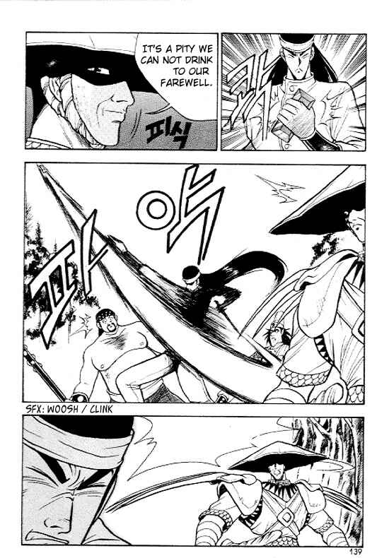 Yeolhyeol Gangho Chapter 12 - Page 7