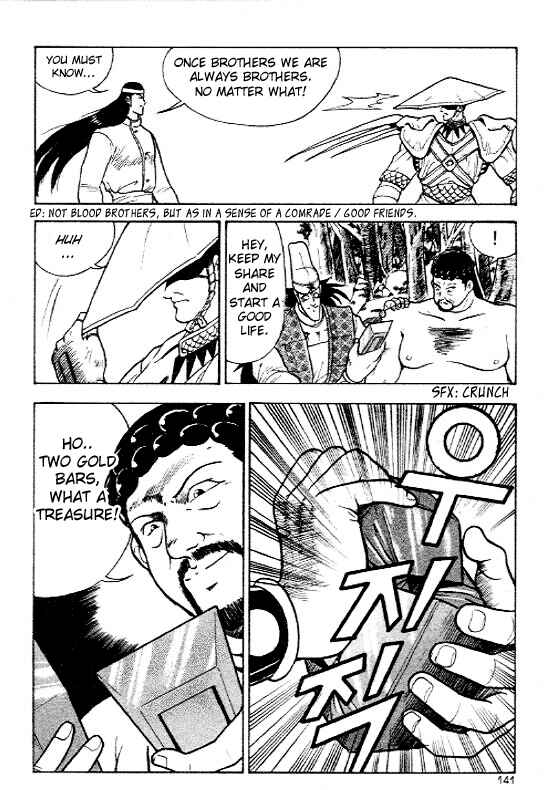 Yeolhyeol Gangho Chapter 12 - Page 9