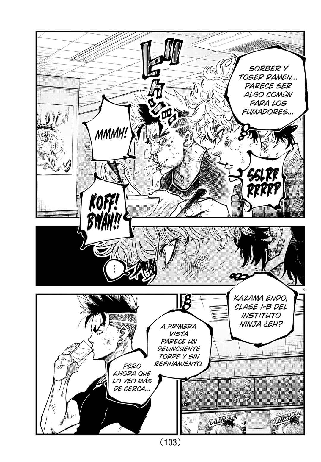 Rappa - Yankee Ninpuuchou Chapter 14 - Page 5