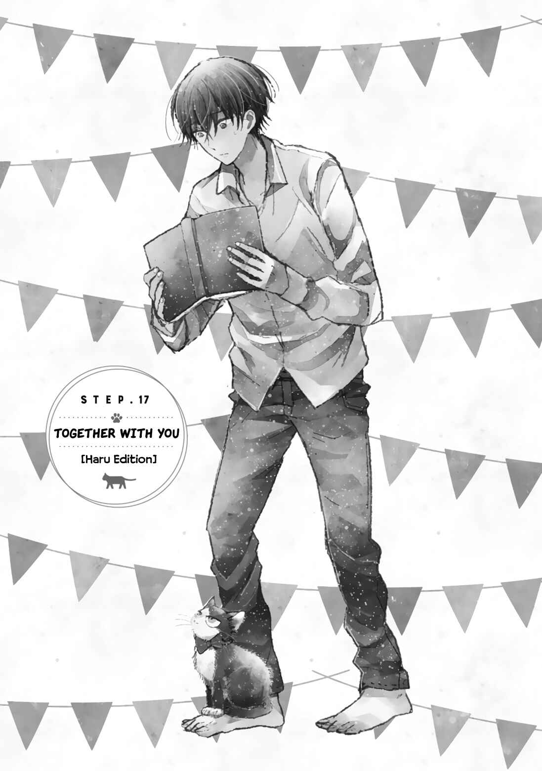 Doukyonin wa Hiza, Tokidoki, Atama no Ue. Chapter 17.2 - Page 3