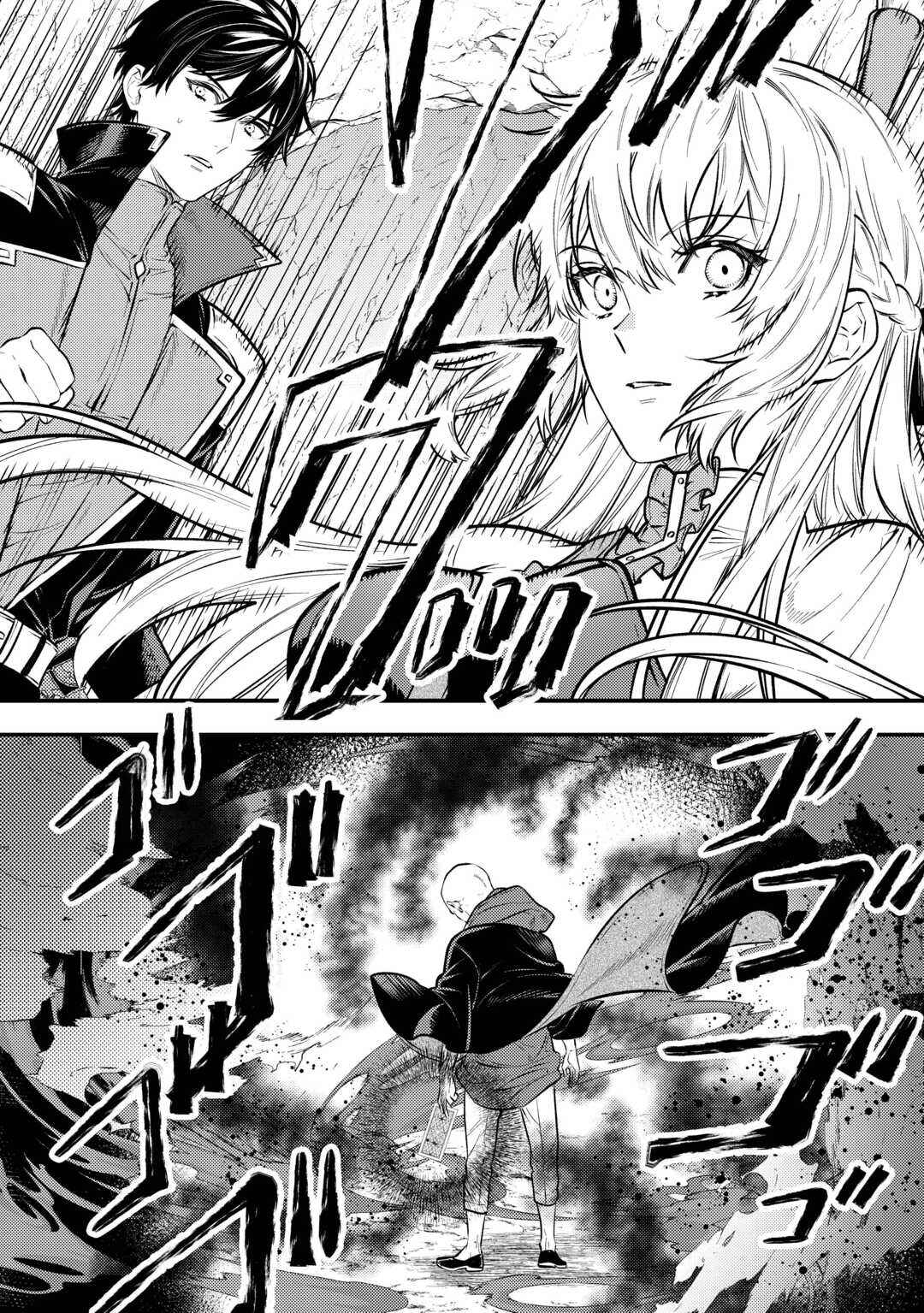 Tensei Babaa wa Misugosenai! Chapter 23 - Page 22