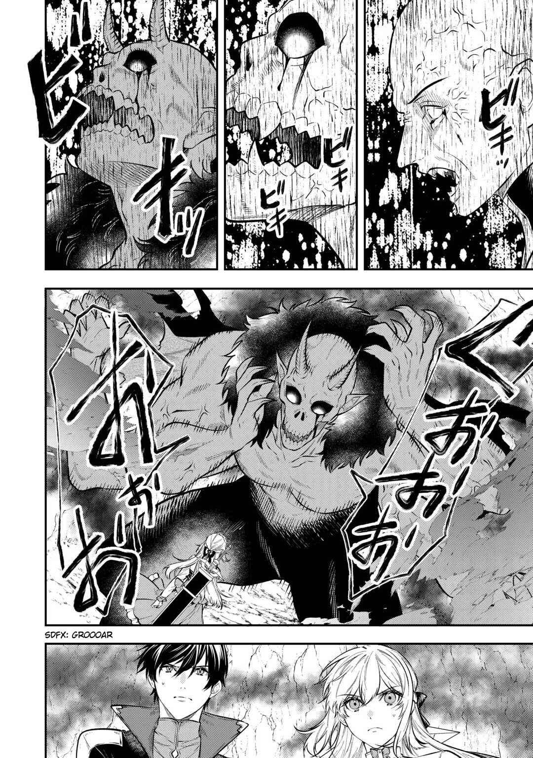 Tensei Babaa wa Misugosenai! Chapter 23 - Page 24