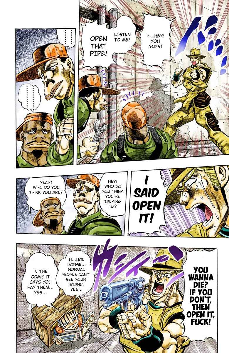 JoJo no Kimyou na Bouken: Part 3 - Stardust Crusaders Color-ban Chapter 107 - Page 16