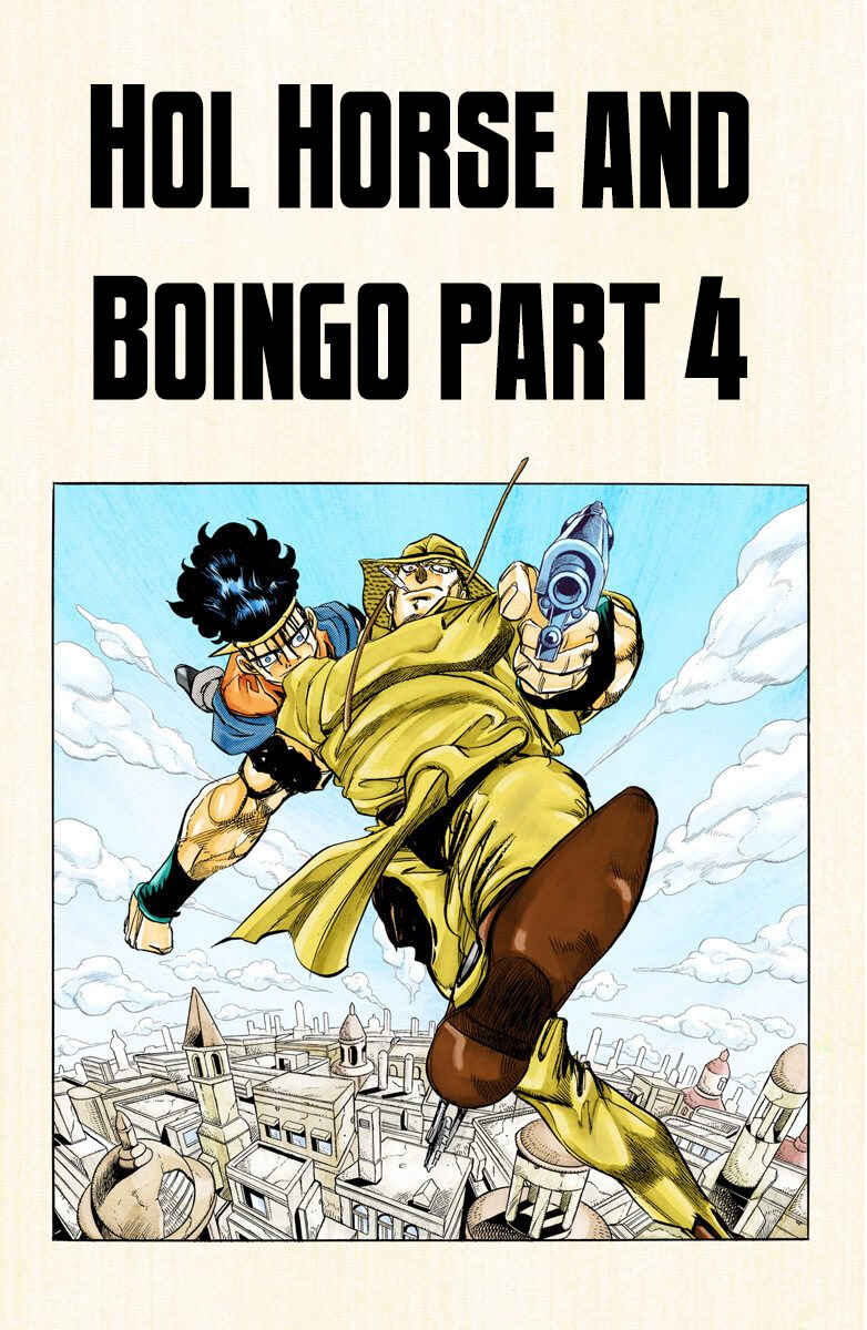 JoJo no Kimyou na Bouken: Part 3 - Stardust Crusaders Color-ban Chapter 107 - Page 2