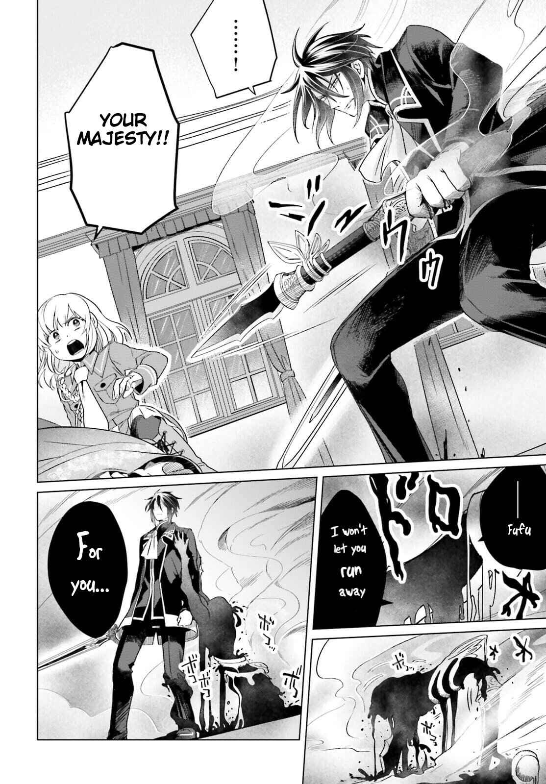 Yarinaoshi Reijou wa Ryuutei Heika o Kouryaku-chuu Chapter 12 - Page 10