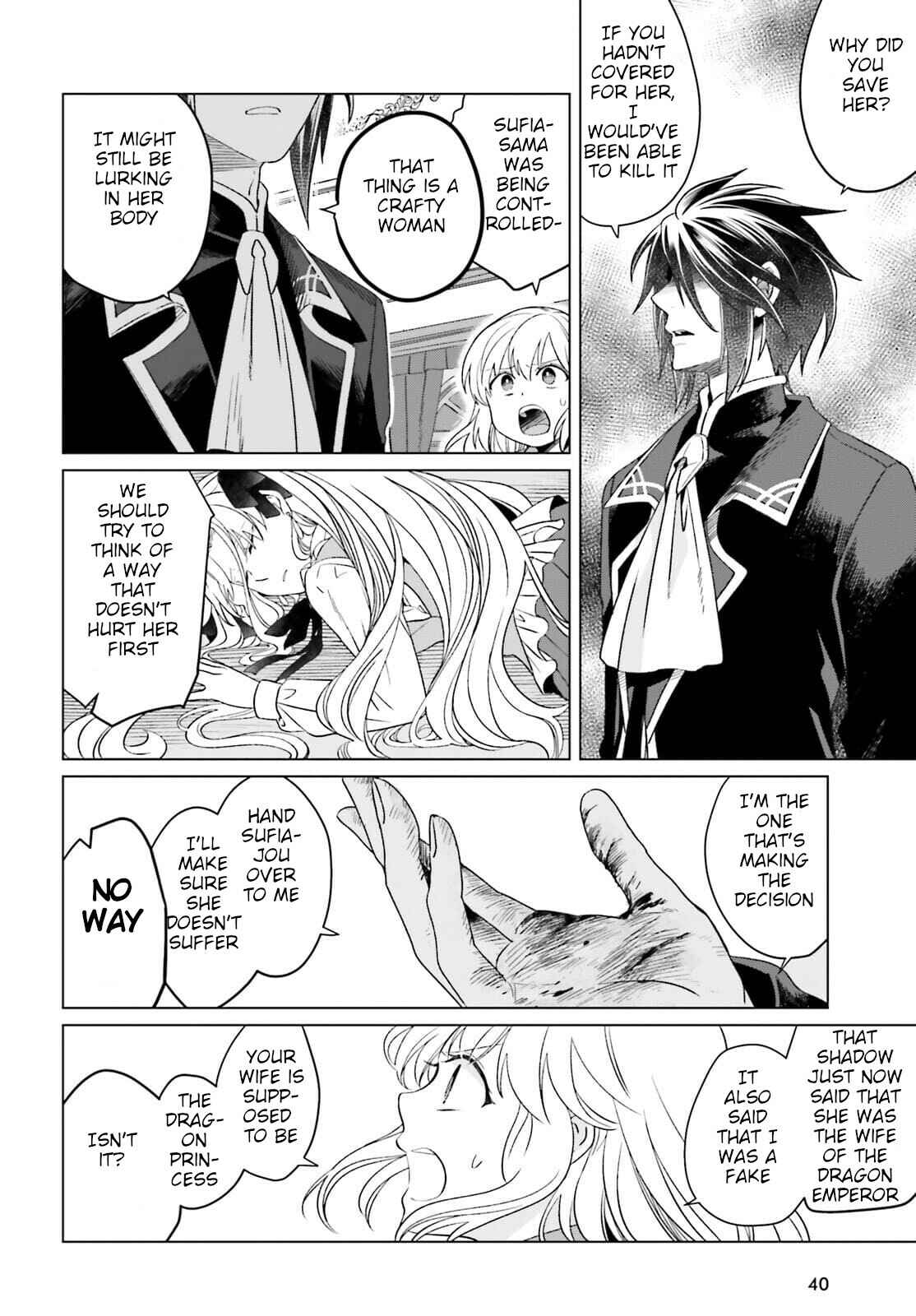 Yarinaoshi Reijou wa Ryuutei Heika o Kouryaku-chuu Chapter 12 - Page 12