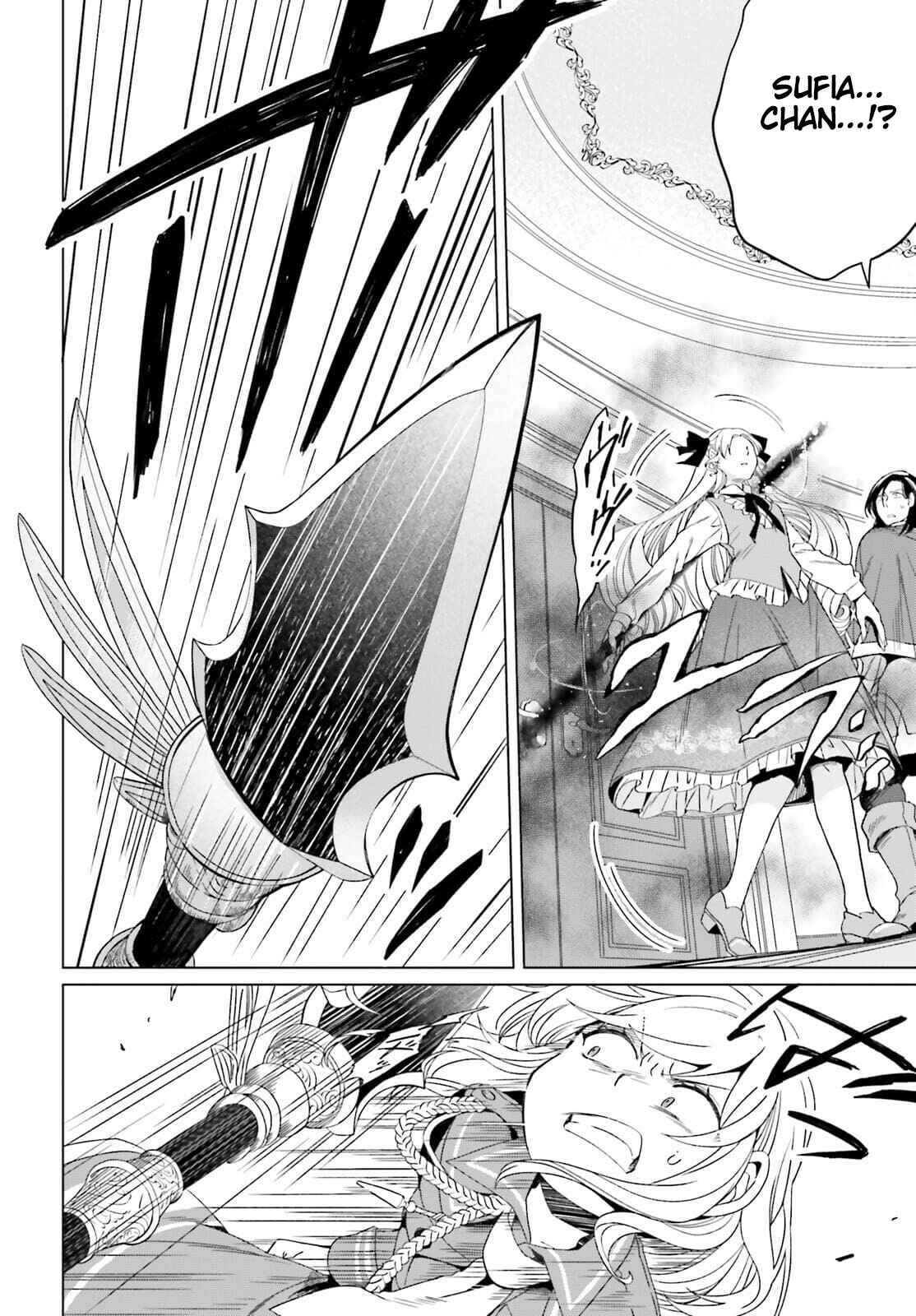 Yarinaoshi Reijou wa Ryuutei Heika o Kouryaku-chuu Chapter 12 - Page 2