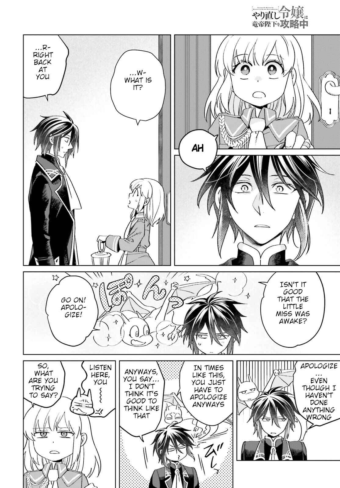 Yarinaoshi Reijou wa Ryuutei Heika o Kouryaku-chuu Chapter 12 - Page 20