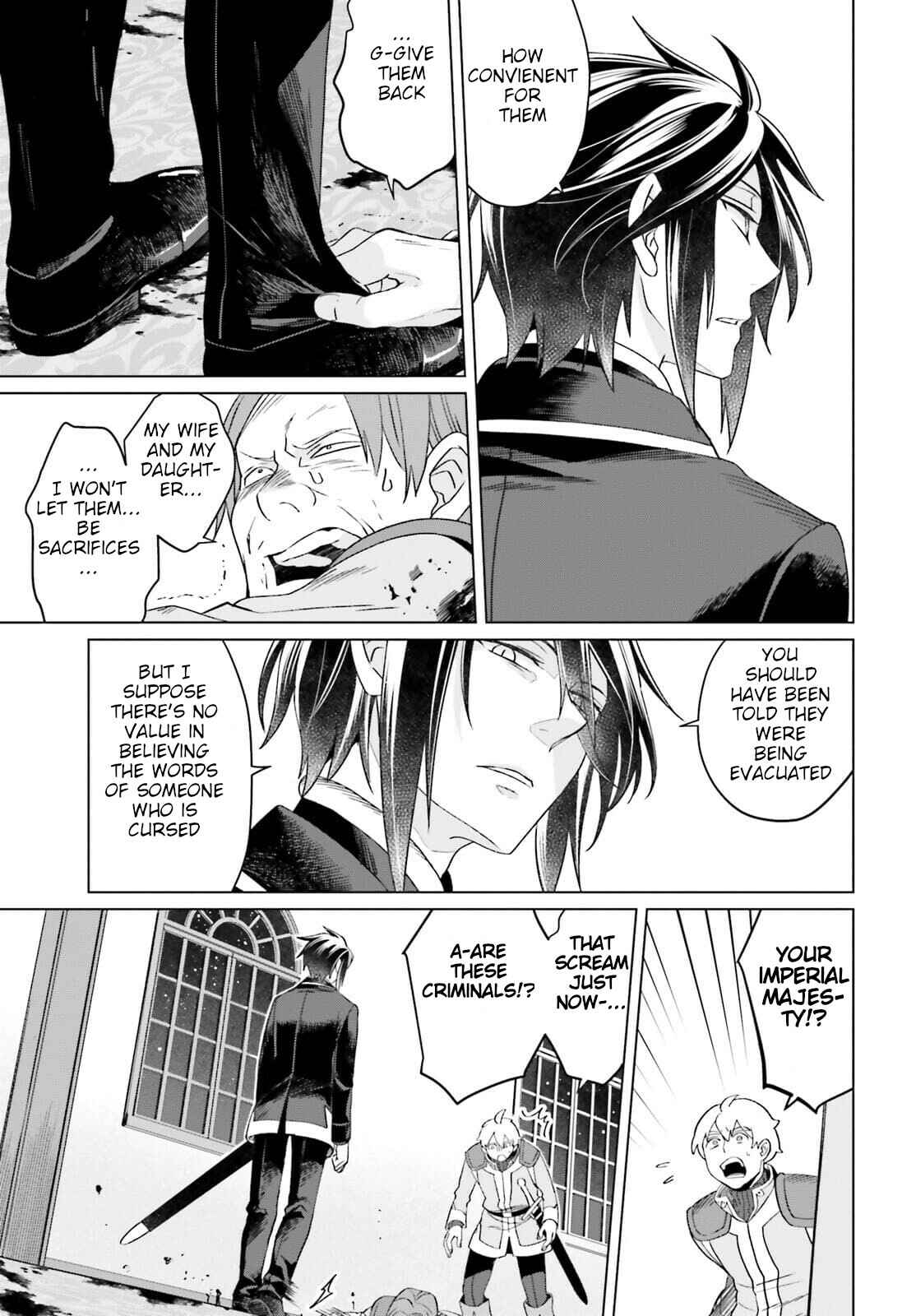 Yarinaoshi Reijou wa Ryuutei Heika o Kouryaku-chuu Chapter 12 - Page 27