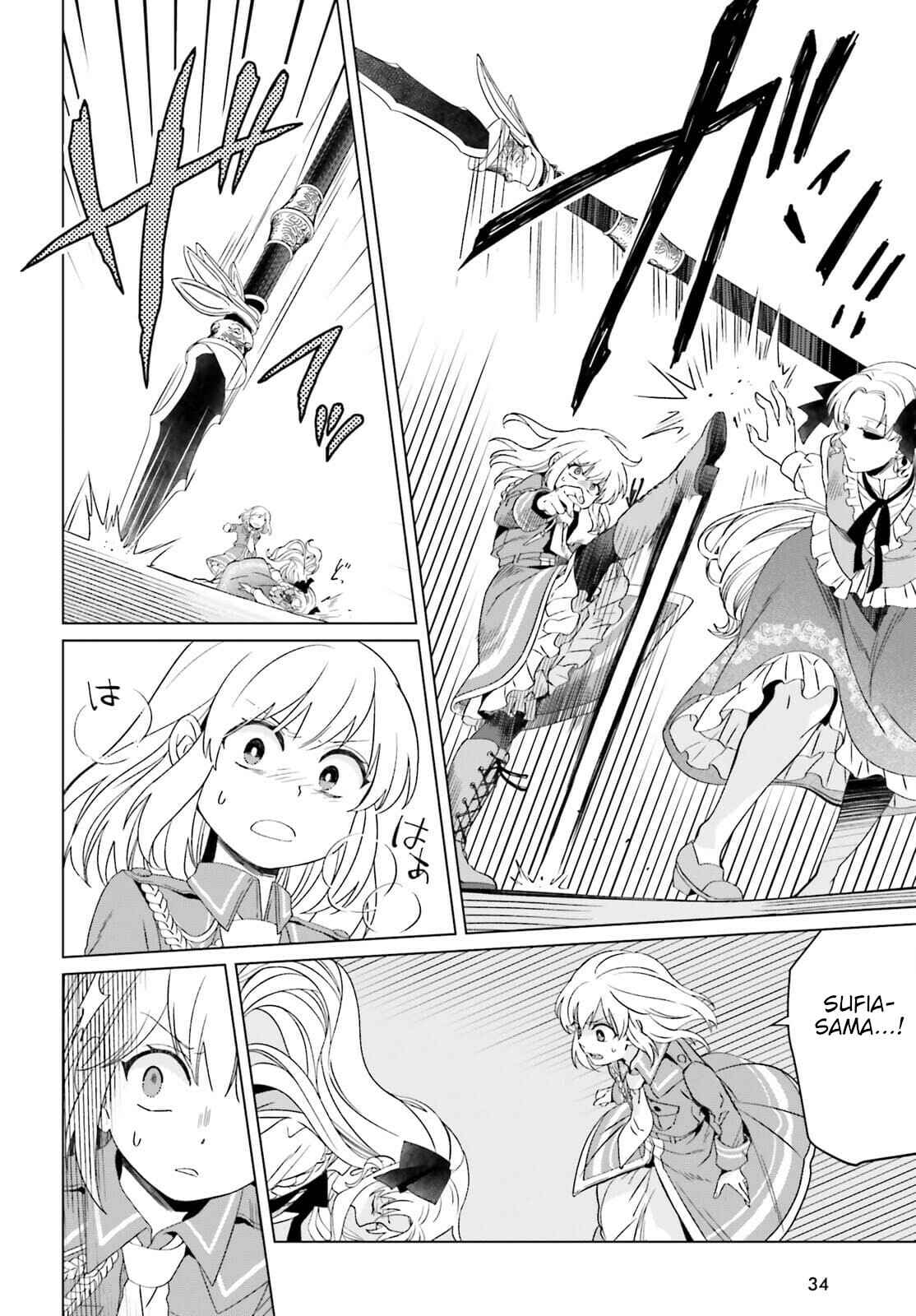Yarinaoshi Reijou wa Ryuutei Heika o Kouryaku-chuu Chapter 12 - Page 6