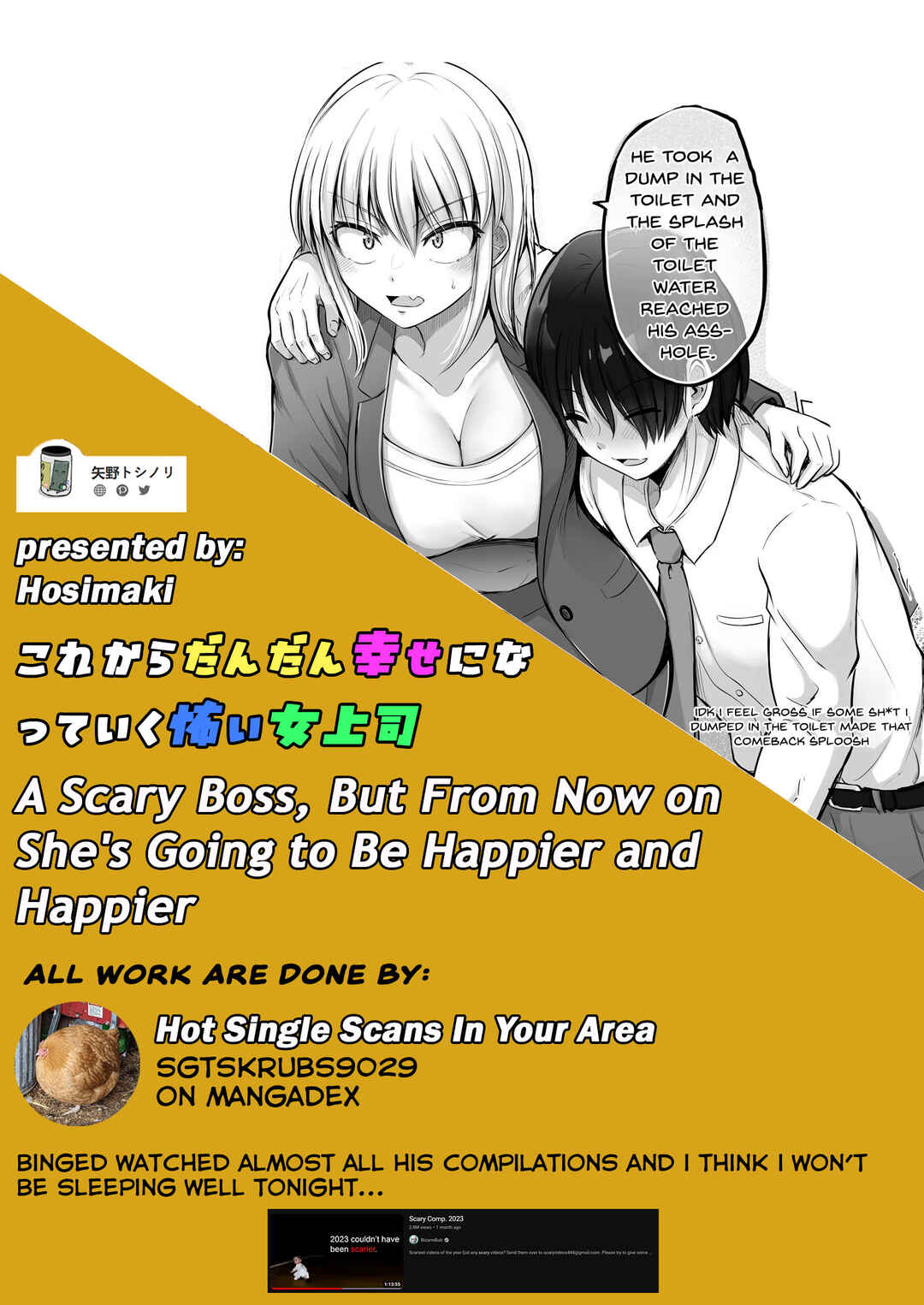 Kore kara Dandan Shiawase ni Natteiku Kowai Onna Joushi Chapter 61 - Page 4