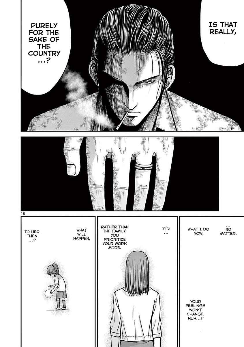 Alice on Border Road Chapter 14 - Page 15