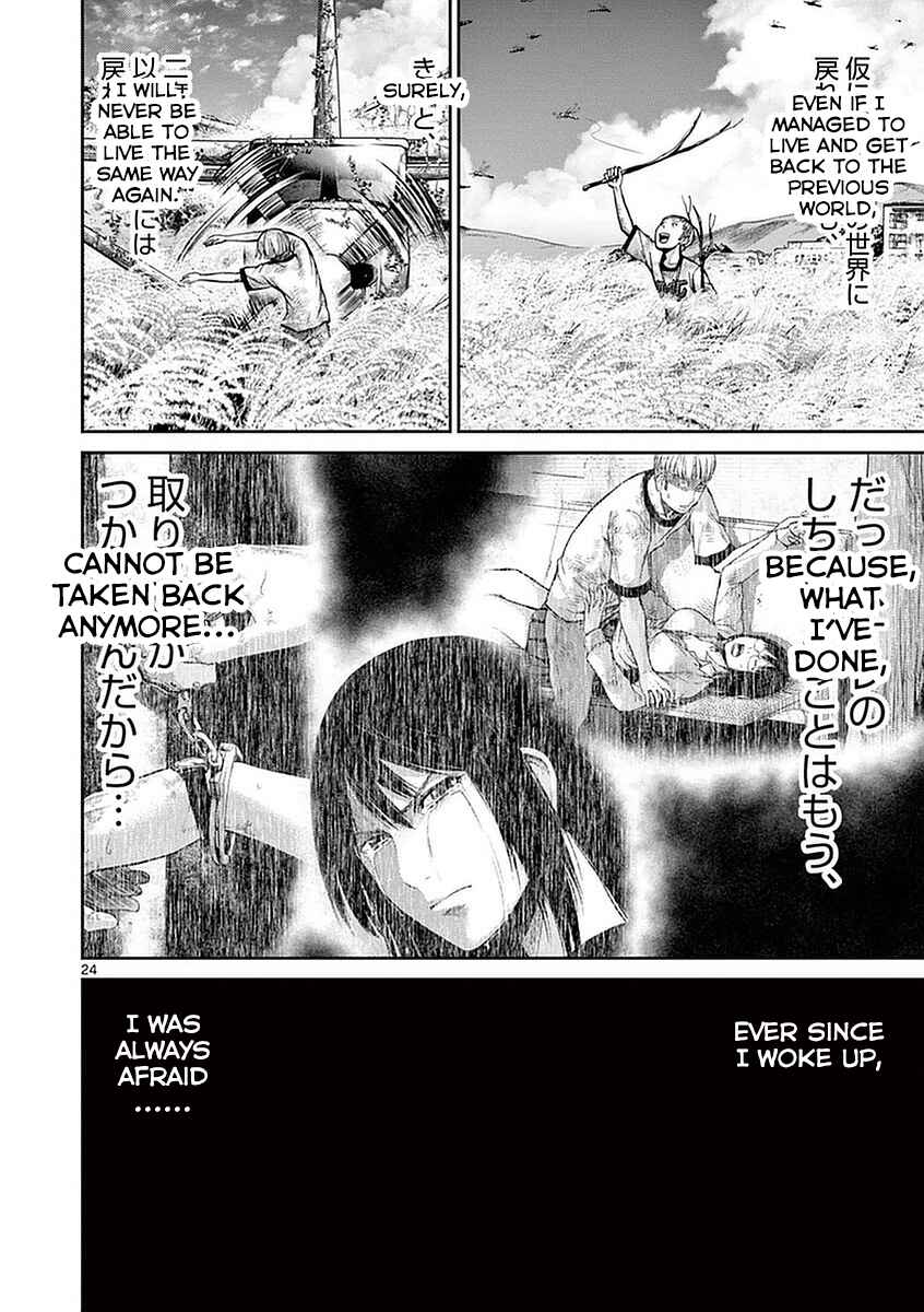 Alice on Border Road Chapter 14 - Page 23
