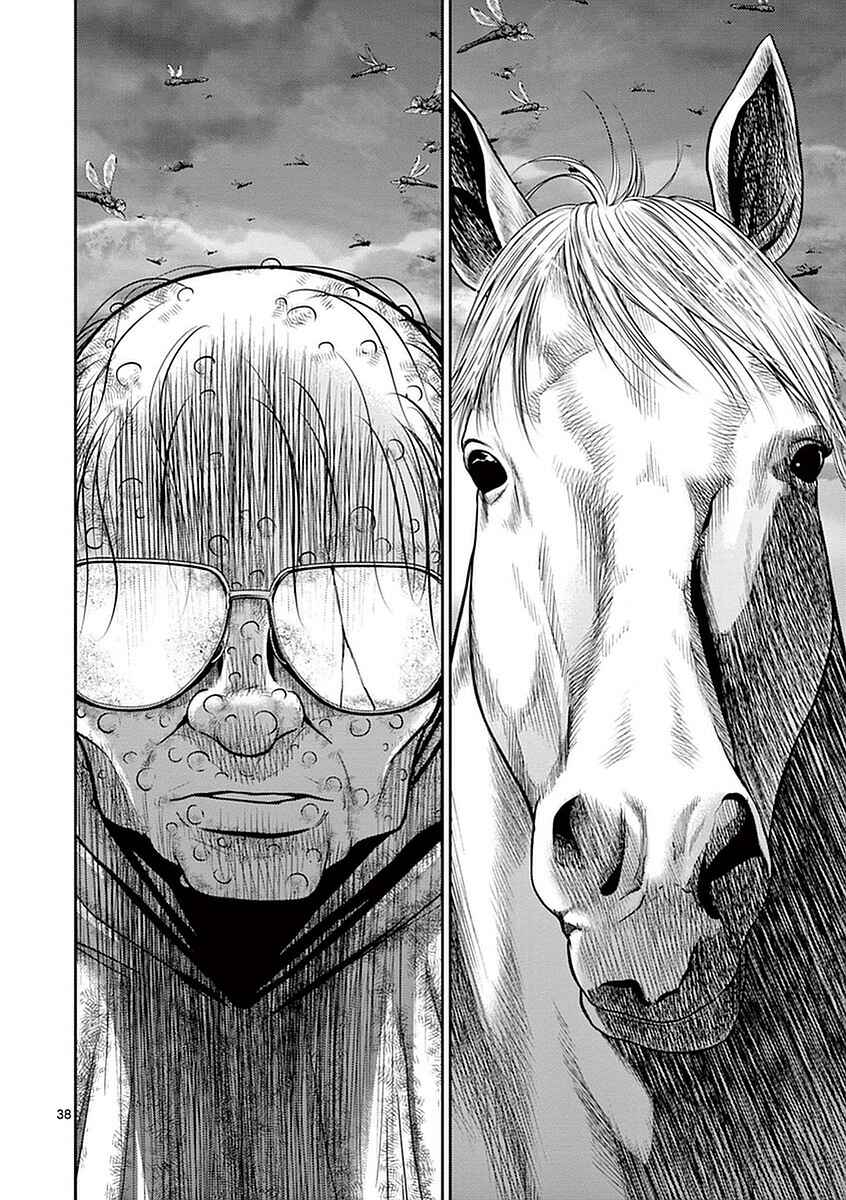 Alice on Border Road Chapter 14 - Page 36