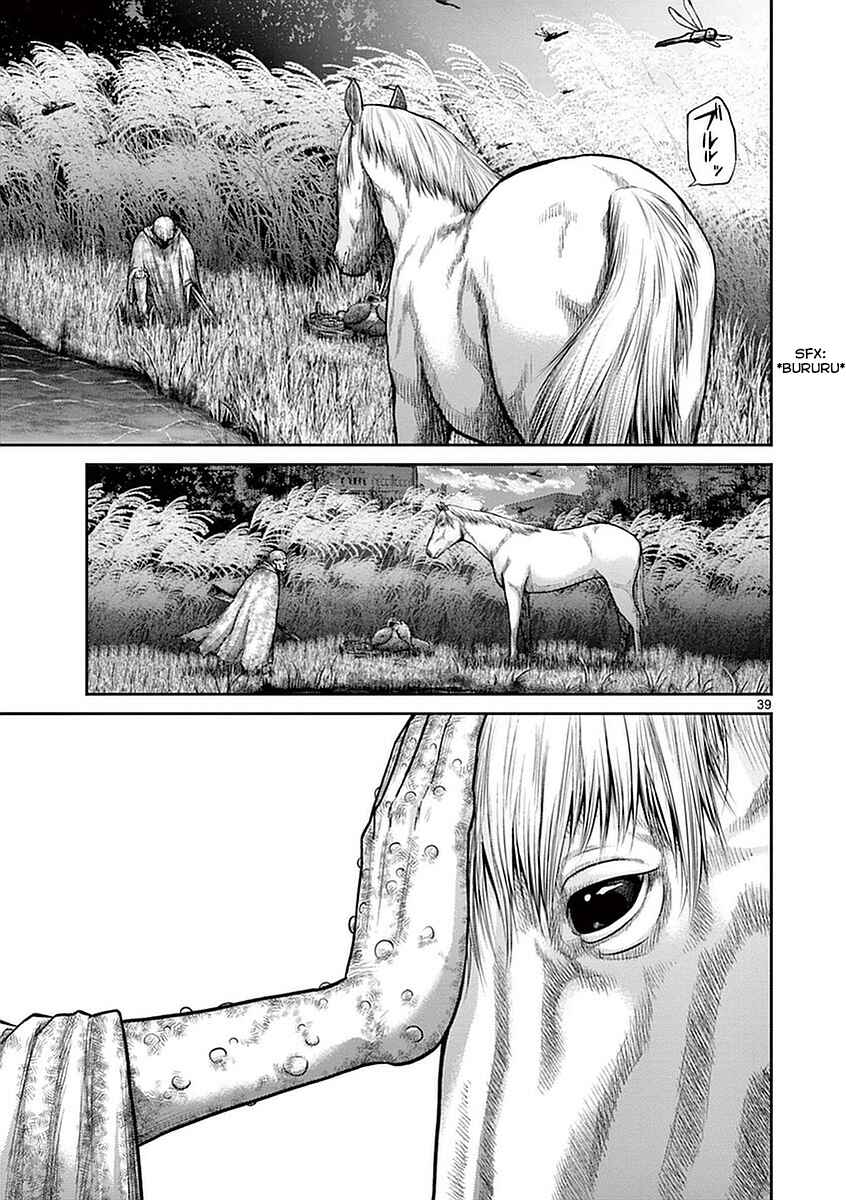 Alice on Border Road Chapter 14 - Page 37