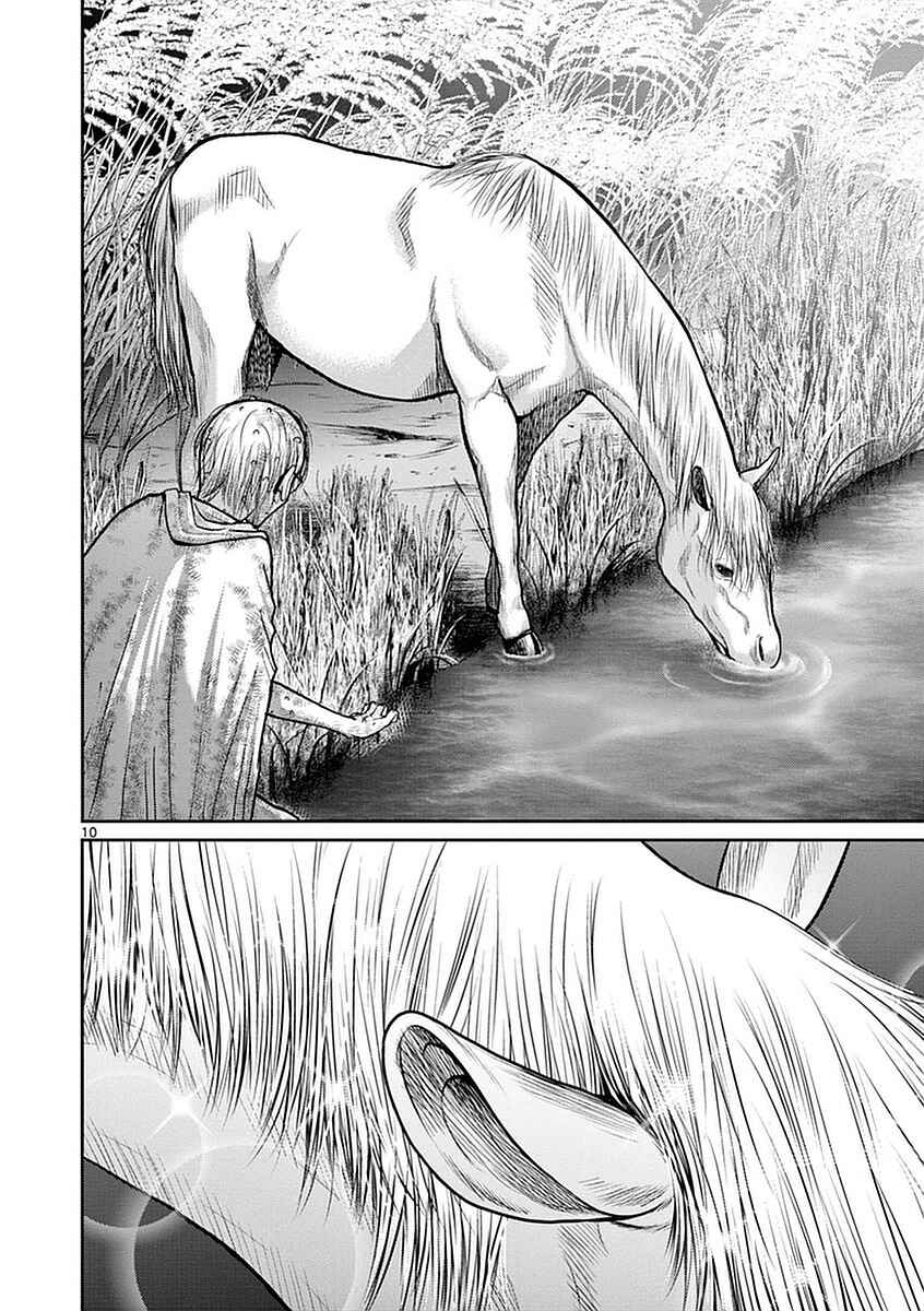 Alice on Border Road Chapter 14 - Page 9