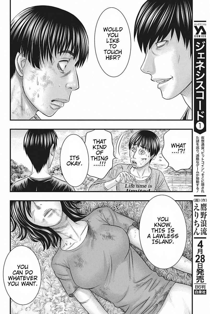 Muhoutou Chapter 26 - Page 12