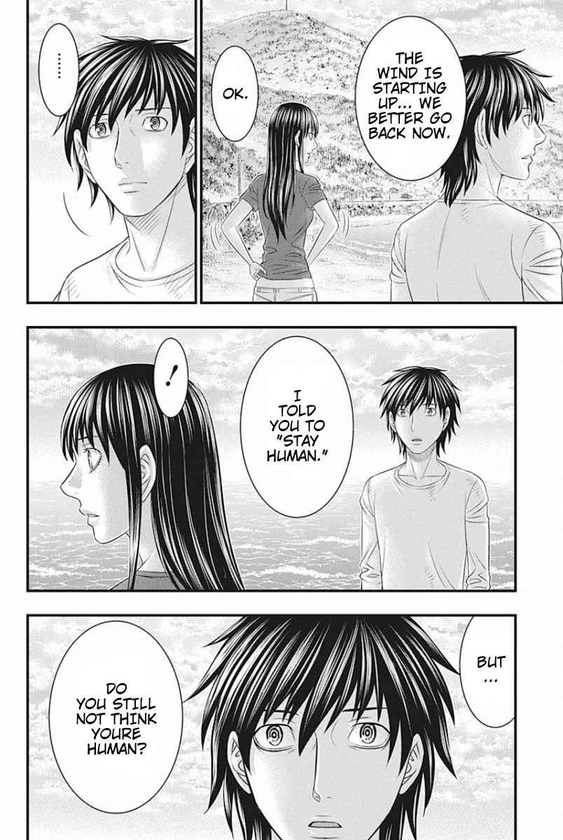 Muhoutou Chapter 26 - Page 16