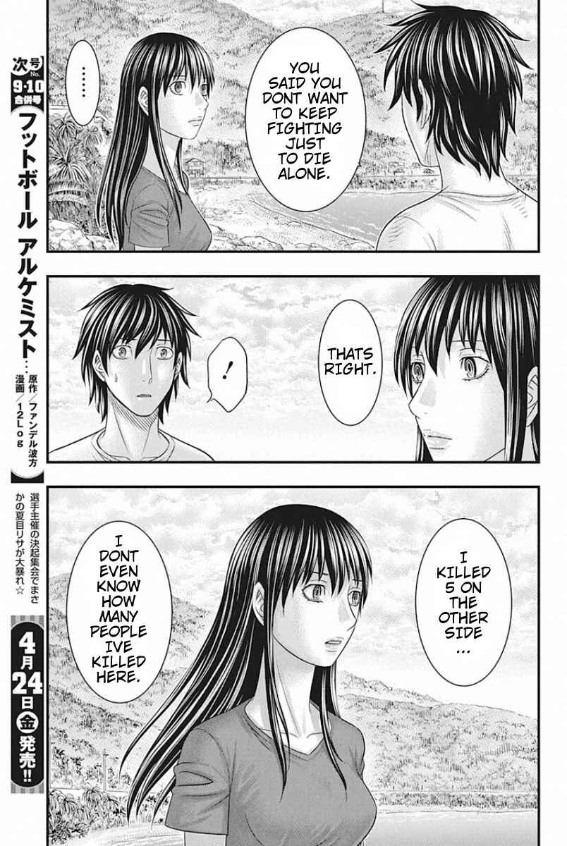 Muhoutou Chapter 26 - Page 17